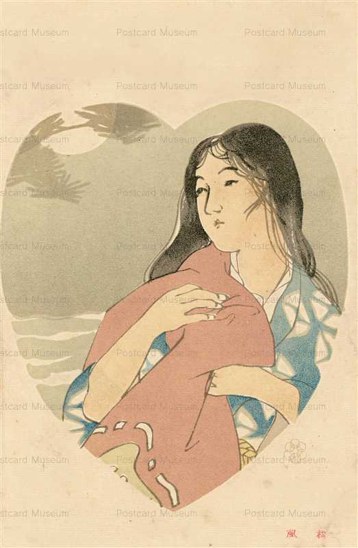 鏑木清方 | 絵葉書資料館